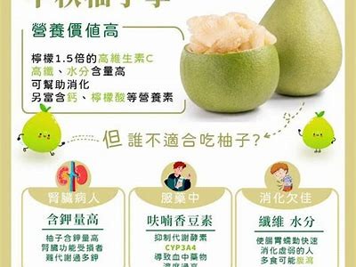 糖心主播柚子猫的外貌特点与个人风格展示