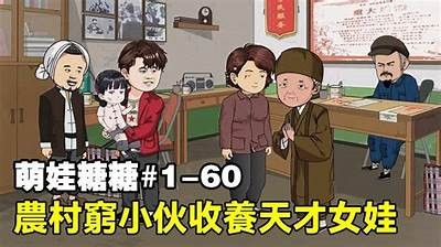 《糖心主播的成长故事：从默默无闻到耀眼星光的旅程》