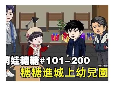 探索糖心主播的新挑战与机遇，如何在直播平台中脱颖而出