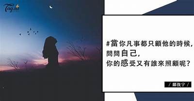 《内心深处的呐喊：一段关于爱与失去的感人故事》