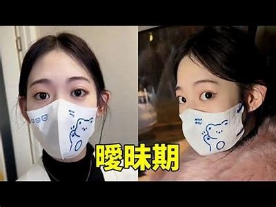甜美桃子主播，与你畅聊生活点滴与甜蜜心情！