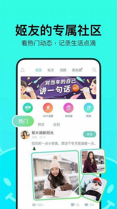 “探索糖心Vlog：免费版官网详细介绍与使用指南”