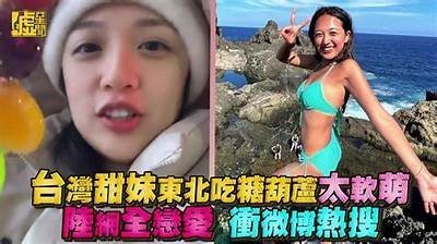 云南昭通甜美糖心苹果，主播带你领略美味与品质！