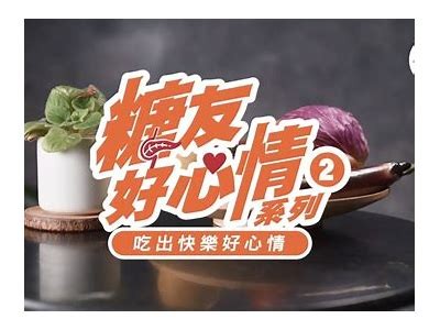 "甜美糖心主播：与您分享生活趣事与游戏乐趣的互动时光"
