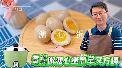 美味糖心煎鸡蛋的简单做法分享，让你在家轻松享受早餐乐趣！