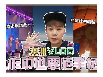 探索糖行心Vlog的精彩世界，获取甜蜜生活的独特视角与灵感！