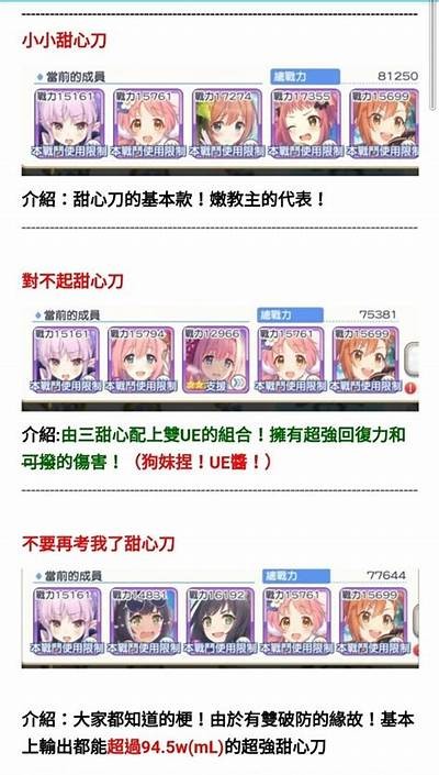 主播糖心公主背后到底是哪个演员扮演的？