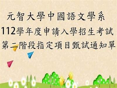 当然，请提供您想要改编的文艺电影标题，我将为您生成一个新的合规标题。