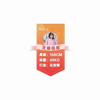 全新糖心直播主播名片设计，展现主播风采与魅力！