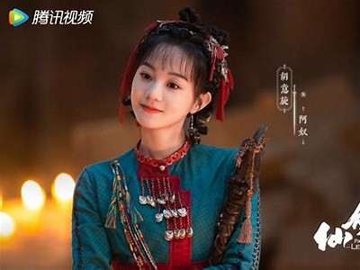 《苍穹之下：仙剑传奇的奇幻旅程与修仙之路》
