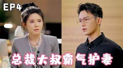 姜十七与糖心主播的互动精彩瞬间分享