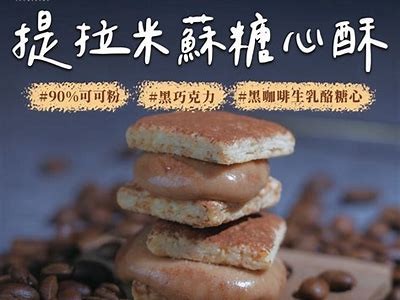 糖心主播精选套装图片展示，尽显主播风格魅力