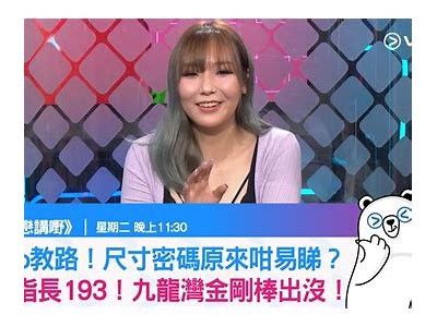 “探索糖心网红主播的独特鸡蛋饼制作秘籍”