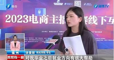 义乌新兴主播糖心：带你领略直播平台的魅力与挑战