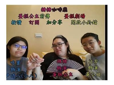主播糖心公主的真实身份揭晓，她背后有哪些不为人知的故事？