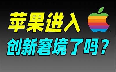 主播销售糖心苹果面临的合规性挑战与解决方案分析