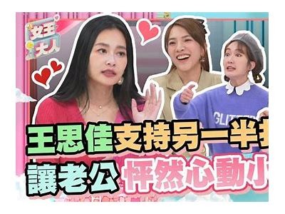 “糖心周主播：分享甜蜜生活与娱乐的魅力之旅”