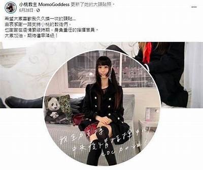糖心主播小桃的真实姓名揭秘，粉丝们快来看！