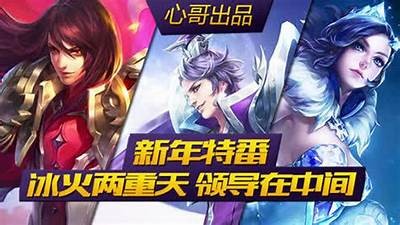 《糖心主播为您带来精彩王者荣耀游戏体验》