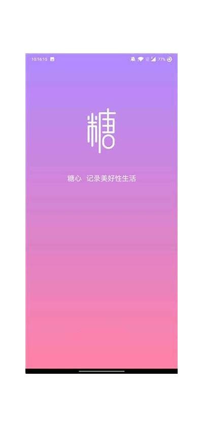 《糖心主播小桃最新直播人气排名揭秘，粉丝互动精彩纷呈》