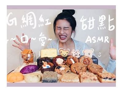 主播爱享受美味酥心糖，分享甜蜜吃货生活乐趣