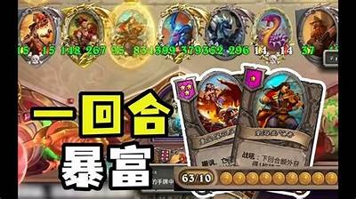 炉石传说主播嘉心糖的精彩直播与游戏技巧分享