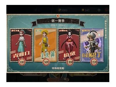 《第五人格游戏主播糖心：探索游戏世界的精彩瞬间与互动乐趣》