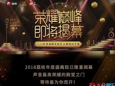 《探秘糖心女播主荔枝：她的成长与魅力背后》