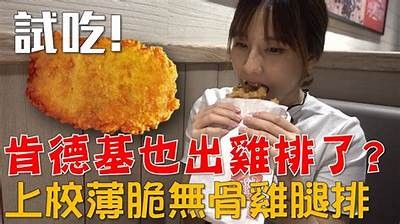 了解吃鸡主播糖心的真实身份与成长故事
