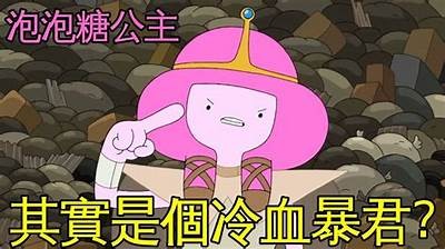 “糖心公主皮肤主播名单：谁是你的最爱？”