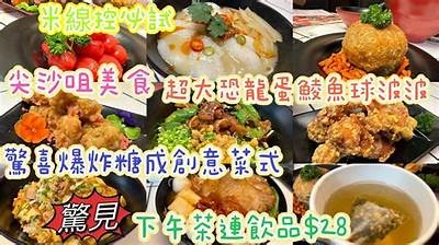 美食主播挑战梅心糖，分享独特口感体验与吃法建议