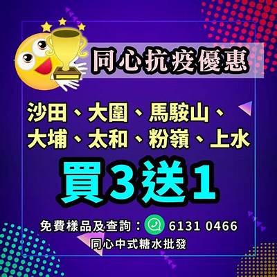 苏心糖是否为三斤公司旗下的主播？深入了解她的背景与发展。