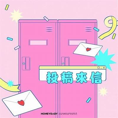 《甜蜜音符：糖心宝贝主播现场唱响动人旋律》
