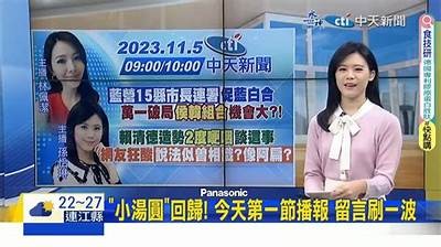 《糖心主播淑怡：带你畅游直播世界的甜蜜旅程》