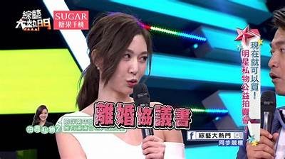 苏心糖：美拍平台上的受欢迎主播与她的成长故事