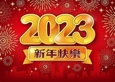 主播糖心祝大家新春快乐，送上诚挚拜年视频，快乐共享！