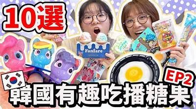 主播分享：爱吃酥心糖的甜蜜时刻与美味体验