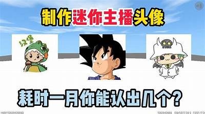 糖心主播甜美形象：精美头像展示与粉丝互动的新风尚