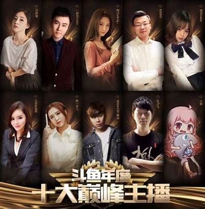 糖心主播在斗鱼平台的精彩表现引发了网友热议，真相揭秘！