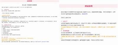 甜蜜养生：探索糖心红薯的魅力与健康价值