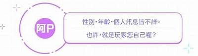 糖心主播：分享游戏乐趣与生活点滴的互动平台