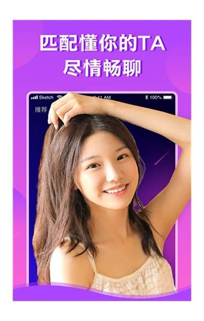 糖心直播主播端应用程序—全新直播体验尽在掌握