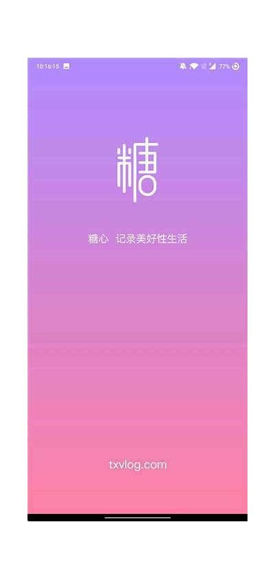 《糖心Vlog：在线观看与免费下载的完整指南》