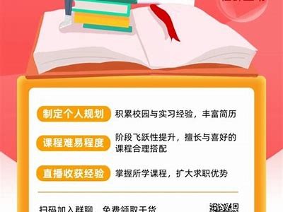 美妆主播酥心糖：分享时尚潮流与护肤秘籍的直播体验