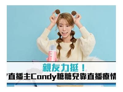 如何通过糖心舞蹈主播实现收入增长与盈利方式探讨
