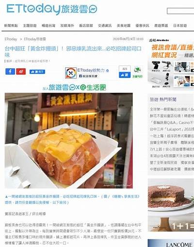 游戏主播苏心糖带你体验最精彩的游戏世界，快来一起冒险吧！