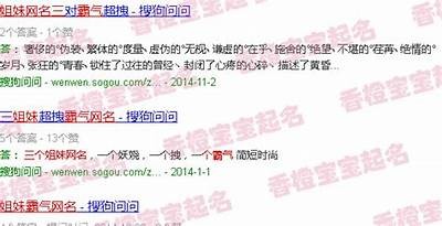 霸气十足的糖心主播网名推荐，展现个性与魅力！
