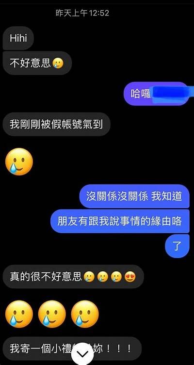 当红主播糖心：她如何赢得粉丝和人气的秘诀解析