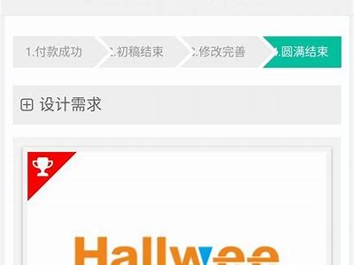 糖心主播专属logo设计，让你的直播更加独特吸引人！