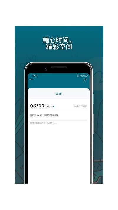 糖心主播精彩时刻合集，高清下载全纪录